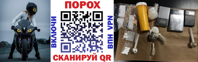 купить закладку  даркнет какой сайт  АМФ 97%  Ярославль 