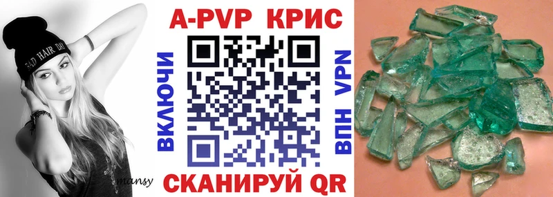 закладки  ОМГ ОМГ ссылки  Alpha PVP VHQ  Ярославль 