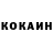 Кетамин ketamine Svetlana Tulus