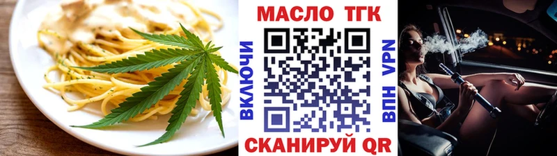 Печенье с ТГК марихуана  Ярославль 