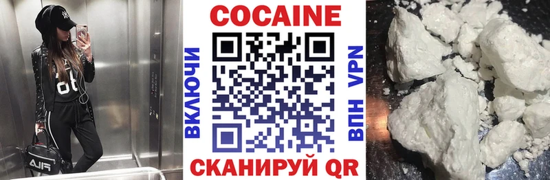 Cocaine 97%  даркнет сайт  Ярославль 
