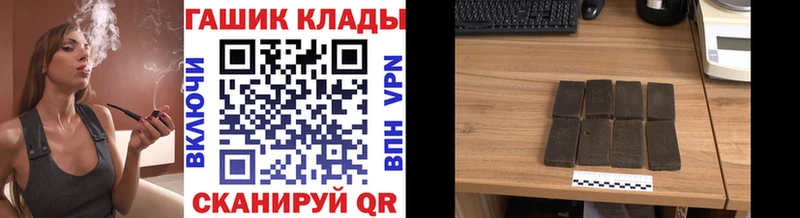 ГАШ Ice-O-Lator  kraken зеркало  Ярославль 