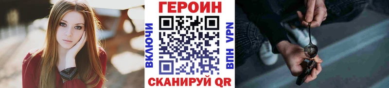 ГЕРОИН афганец  ОМГ ОМГ сайт  Ярославль  где можно купить  
