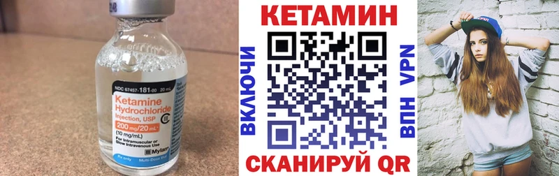 Кетамин VHQ  Ярославль 