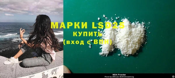 МДМА Абинск