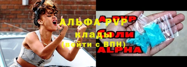 бутират Абдулино