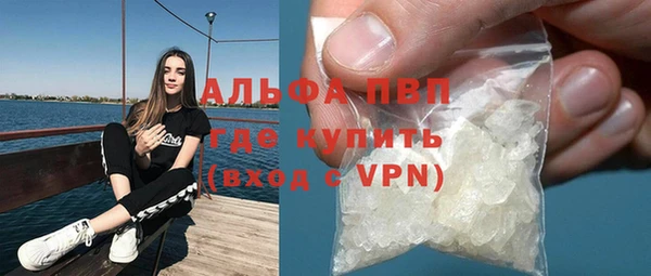 бутират Абдулино