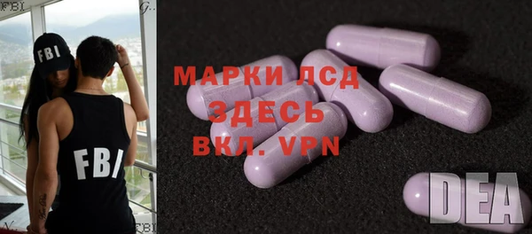 МДМА Абинск
