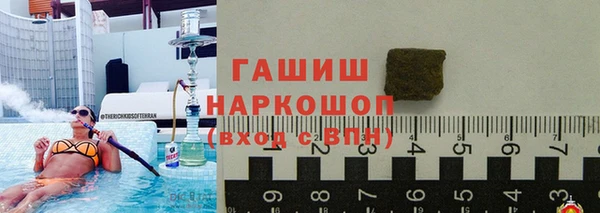 кокаин Абаза