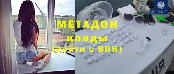 МДМА Абинск