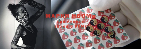 бутират Абдулино
