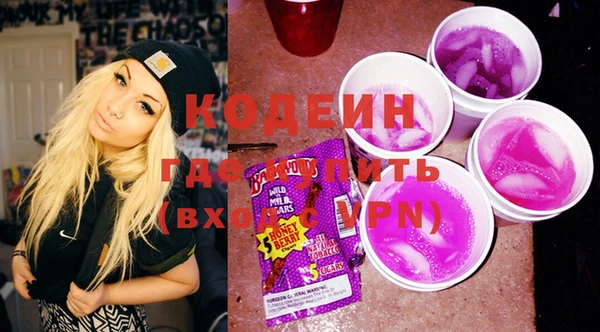 бутират Абдулино