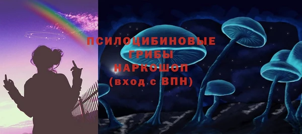 МДМА Абинск