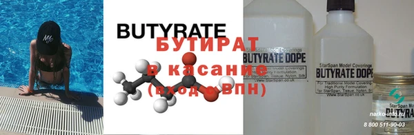 МДМА Абинск