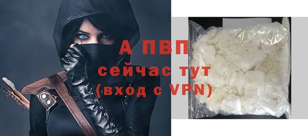 кокаин Абаза