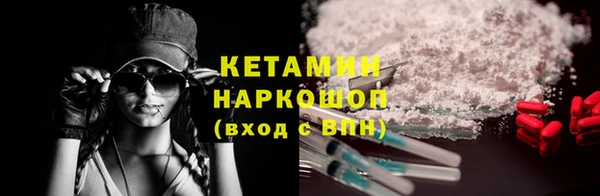 бутират Абдулино