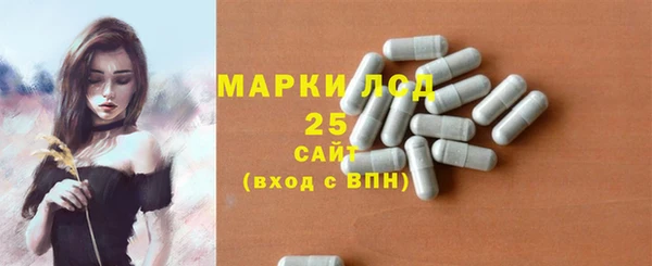 кокаин Абаза