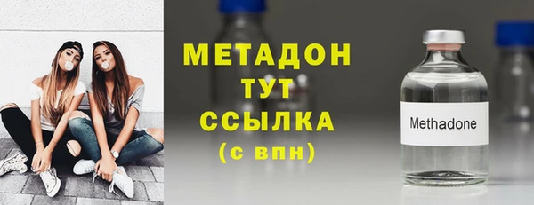 кокаин Абаза