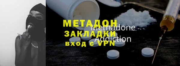 бутират Абдулино