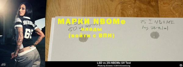 МДМА Абинск