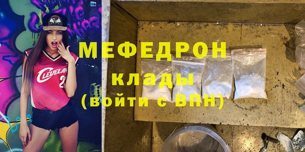 бутират Абдулино