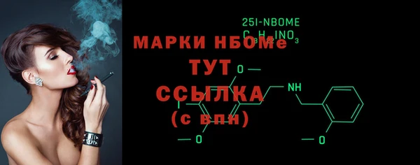 МДМА Абинск