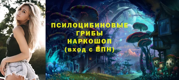 кокаин Абаза