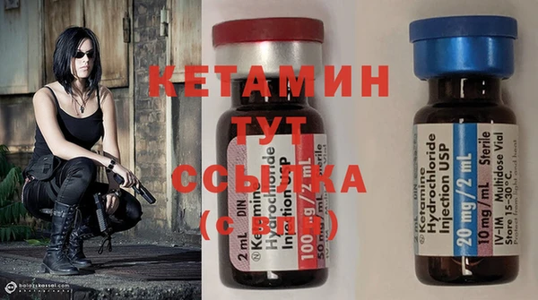 кокаин Абаза