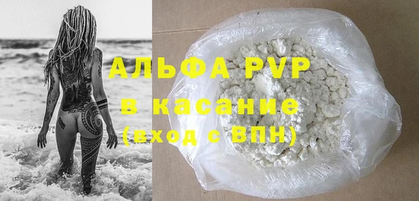 МДМА Абинск
