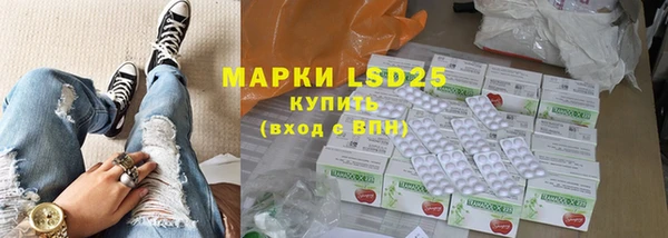 кокаин Абаза