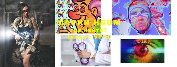 МДМА Абинск