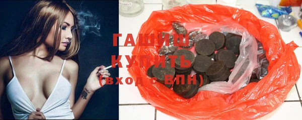 бутират Абдулино