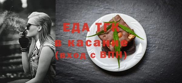 кокаин Абаза