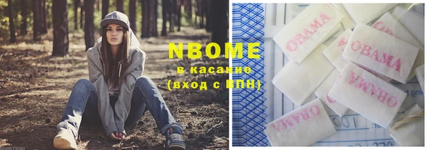 МДМА Абинск