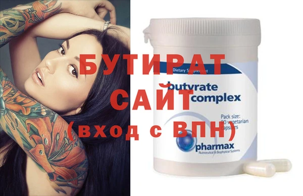 МДМА Абинск
