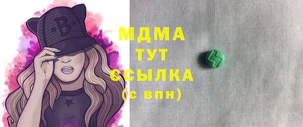 кокаин Абаза