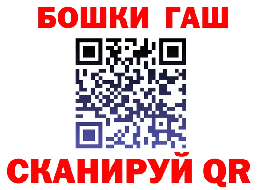 ГАШ убойный tor мориарти блэк спрут Ярославль