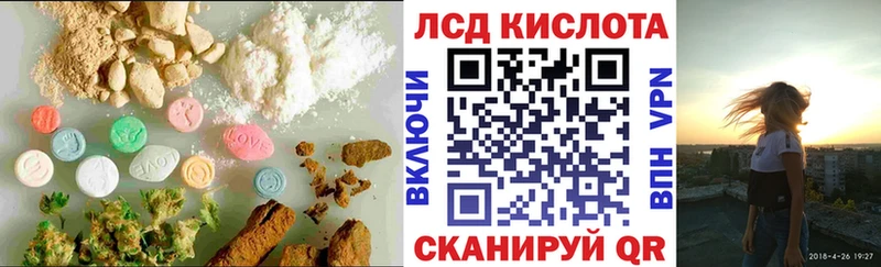 ЛСД экстази ecstasy  что такое наркотик  Ярославль 