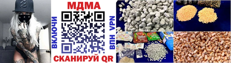 МЕГА сайт  Ярославль  MDMA VHQ 