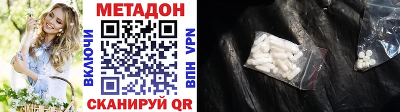 МЕТАДОН мёд Ярославль