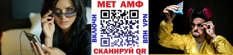 МЕТАМФЕТАМИН винт  ссылка на мегу зеркало  Ярославль 