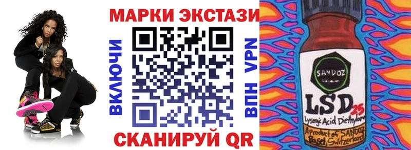 Марки 25I-NBOMe 1,8мг даркнет сайт Ярославль