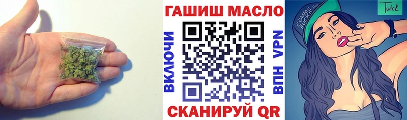 Дистиллят ТГК концентрат  Ярославль 